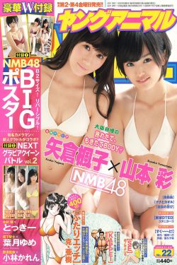 大沢佑香