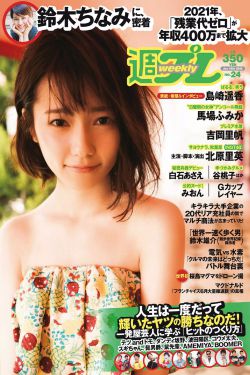 九九热6