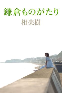 不知剧情也无妨