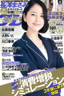 穿越种田之贫家女